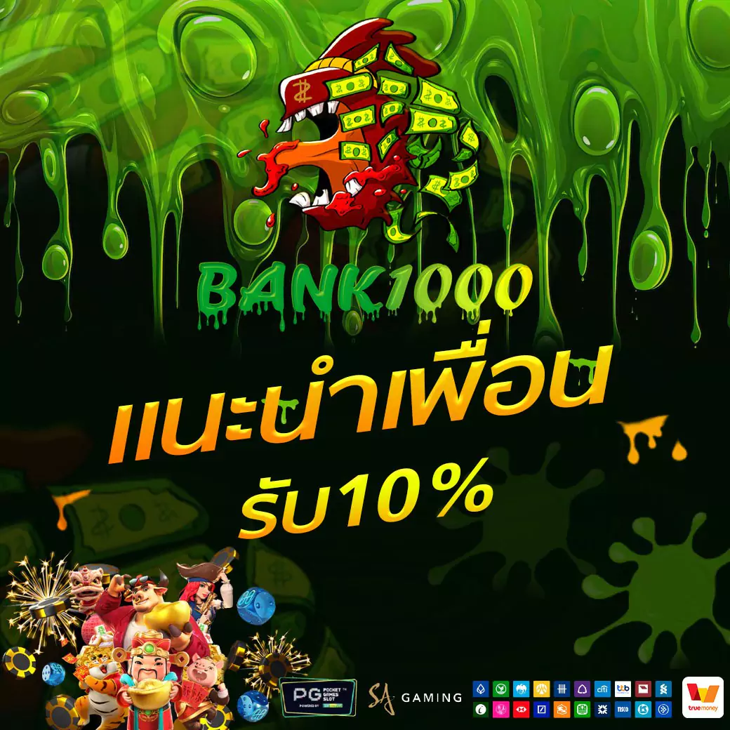 promo1
