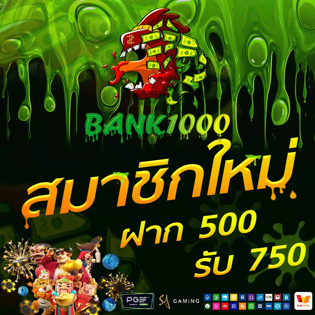 promo3