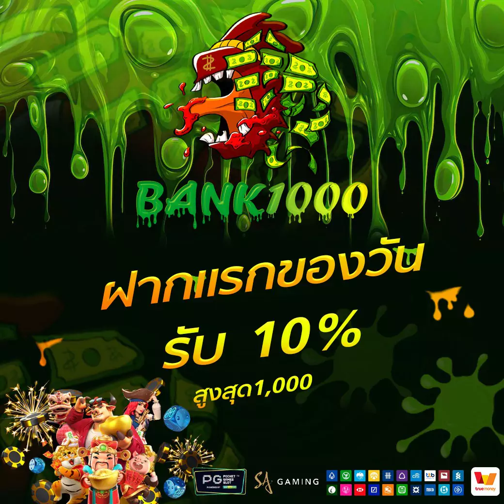 promo4